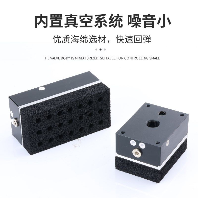 方形集成式真空海绵吸盘工业自动化强力重载贴纸箱胶带机械手木板