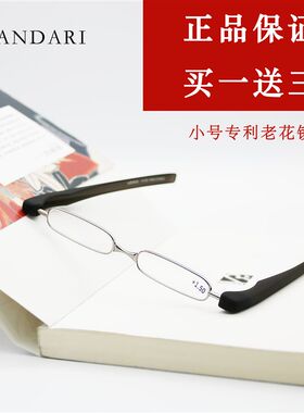 折叠老花镜360度旋转抗疲劳防眩晕时尚小巧便携式清男女老视镜