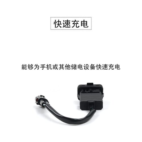 适用于春风450sr充电接口23款250sr充电器800NK手机充电USB转接口