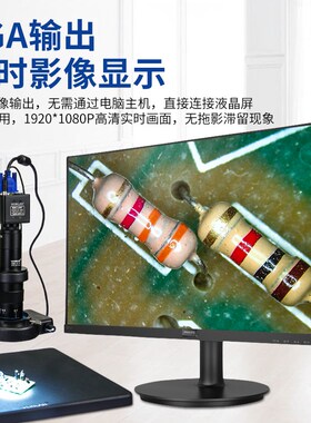 蔚蓝WL-745-200E/30E视频高清光学工业电子显微镜CCD数码放大镜拍