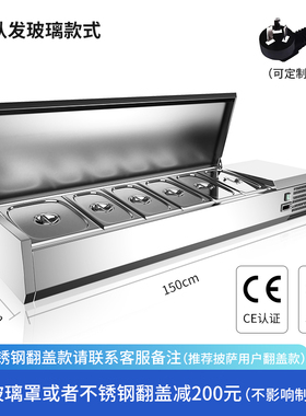商用玻璃台式冷藏展示柜沙拉台桌面披萨操作台撒料台甜品保鲜冷柜