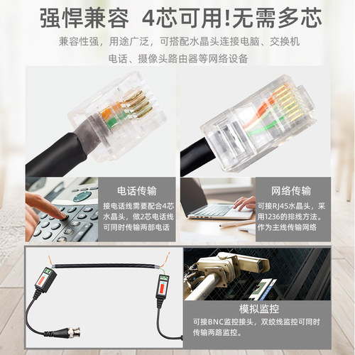 四芯网线4芯线信号线电话线户外宽带线网络线延长线监控纯铜300米