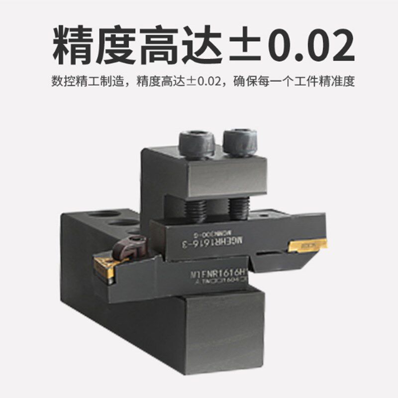 数控车床刀座排刀架切断外圆镗孔打孔正反单排U钻孔排刀座32  20