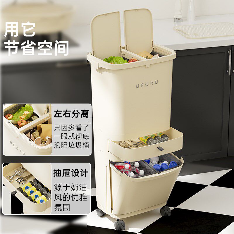 厨房垃圾桶家用加厚大号干湿分离带盖滚轮多层按压厨余卫生收纳桶