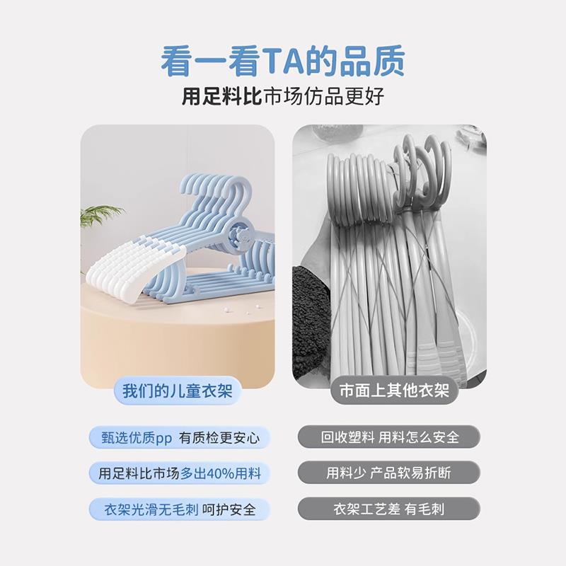 NUBABI儿童衣架婴儿宝宝专用衣服架可伸缩新生幼儿晾晒挂衣撑家用图片
