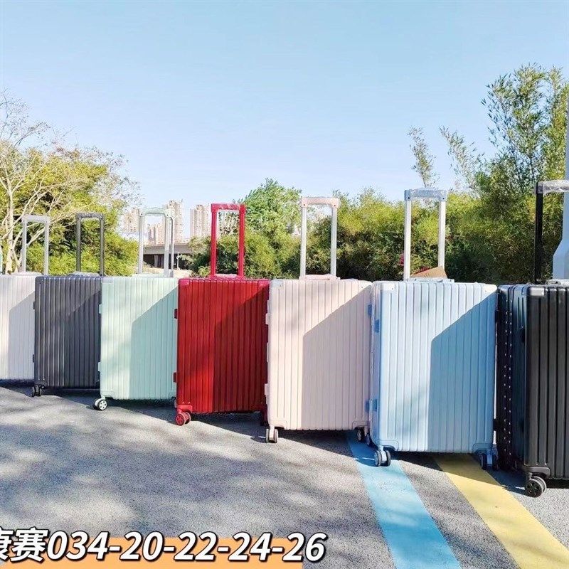 康赛034行李箱铝框拉杆箱旅行箱防刮耐摔万向轮20-26寸学生密码箱