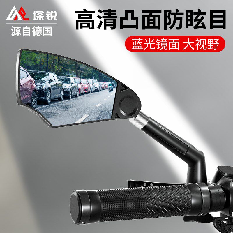 自行车后视镜山地车反光镜公路车倒车镜通用超清广角镜单车观后镜