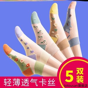 女士丝祙夏季冰丝短筒棉底水晶袜玻璃丝短绣花卡丝船袜透气防勾丝