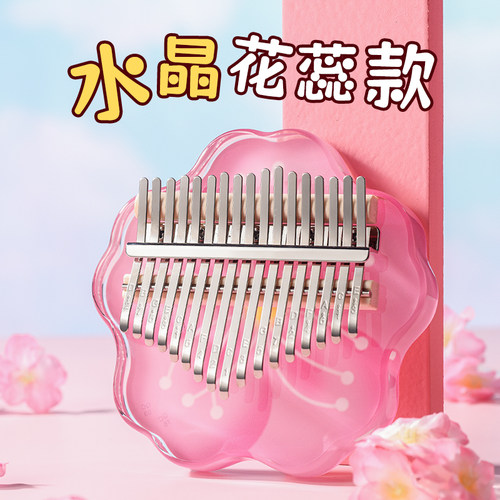 拇指琴卡林巴琴21音正品五指琴初学者女生儿童乐器水晶17音手指琴