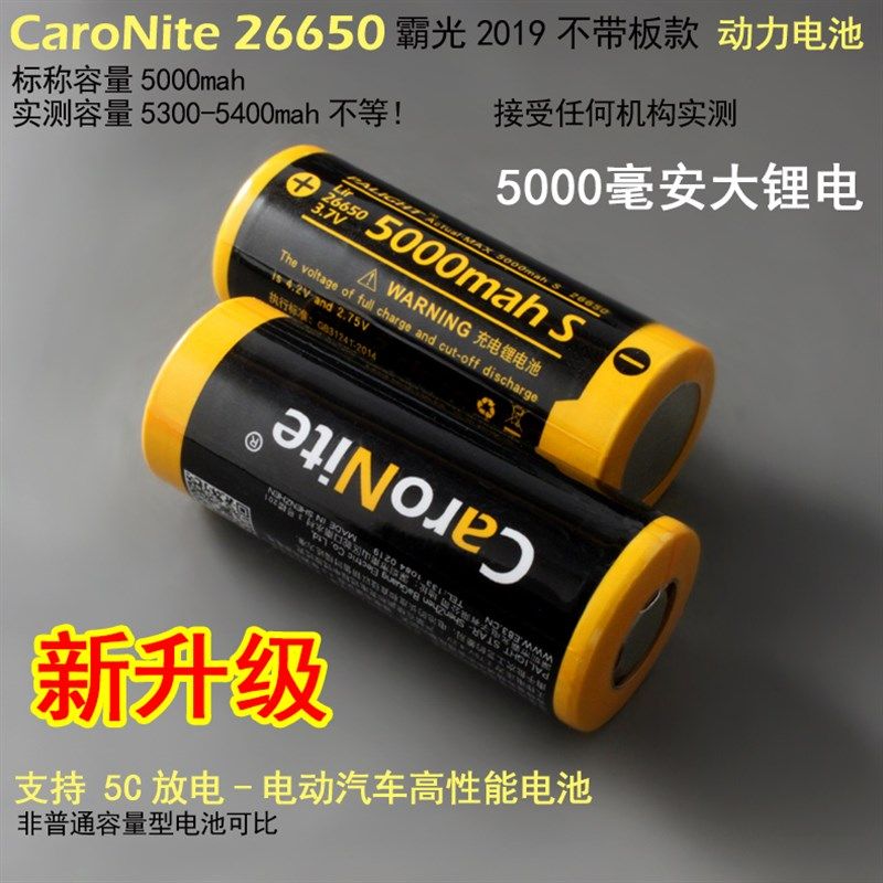 霸光26650强光手电筒超亮L2T6远射户外聚光探照灯充电led骑行1800
