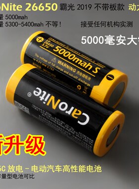 霸光26650强光手电筒超亮L2T6远射户外聚光探照灯充电led骑行1800