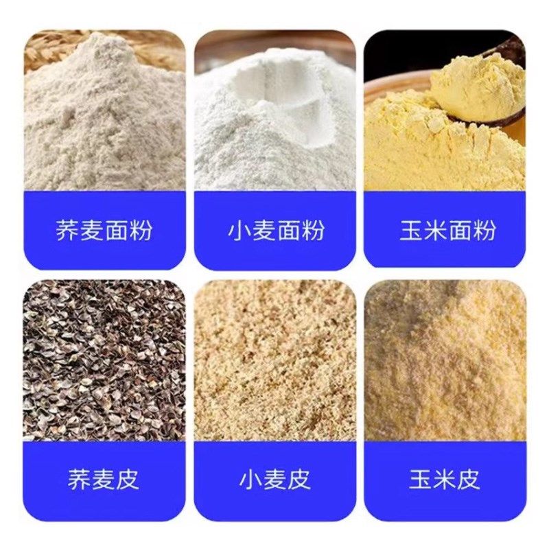 家用小型磨面机商用全自动小麦五谷磨粉机家庭大米玉米碗豆粉碎机