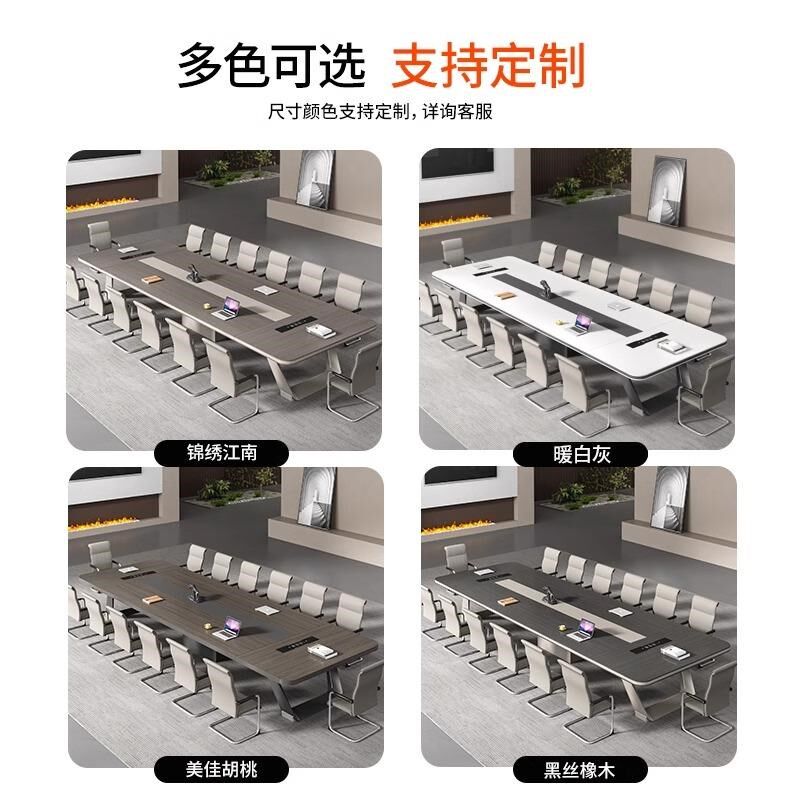 办公家具会议桌长桌现代简约大小型洽谈桌谈判培训长方形长条桌椅