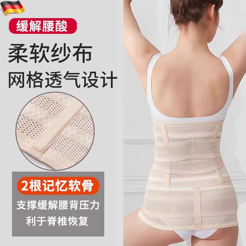 产后收腹带塑身塑形顺产剖腹产专用束腹束腰产妇月子修复束缚大码