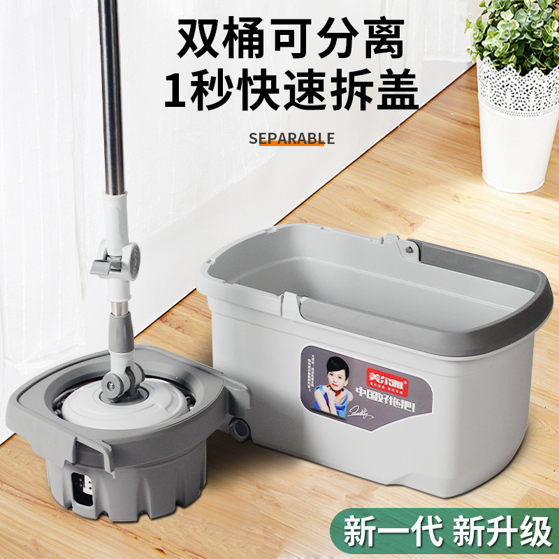 美尔雅拖把2021新款扦把墩布家用旋转拖把免手洗懒人拖布一拖干净
