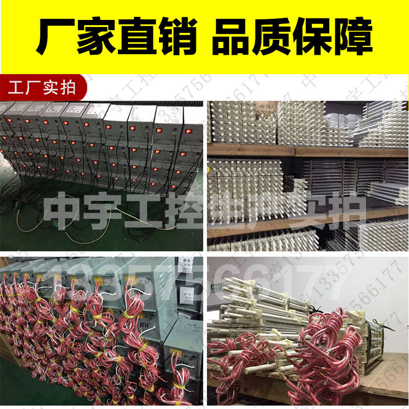 683型静电消除器 16KV 工业用静电发生器 制袋机无纺布静电器设备