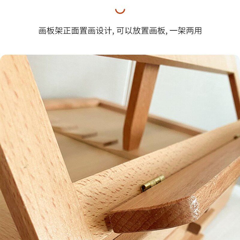 榉木桌面画架画板带抽屉手提画箱储物收纳盒素描水粉美术专用