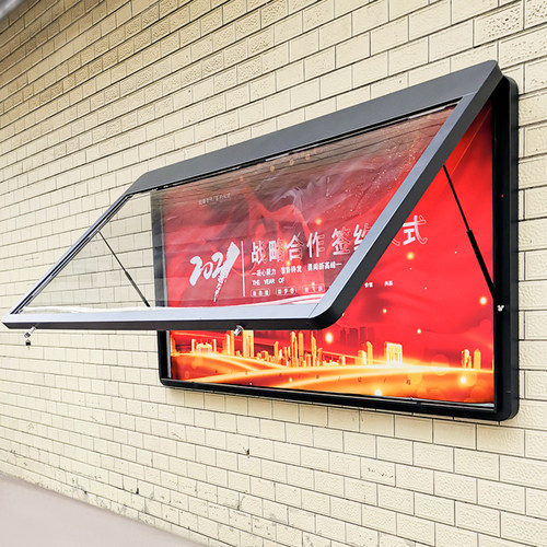 定制户外宣传栏公示栏告示栏公告栏展板橱窗栏信息栏展示板广告牌