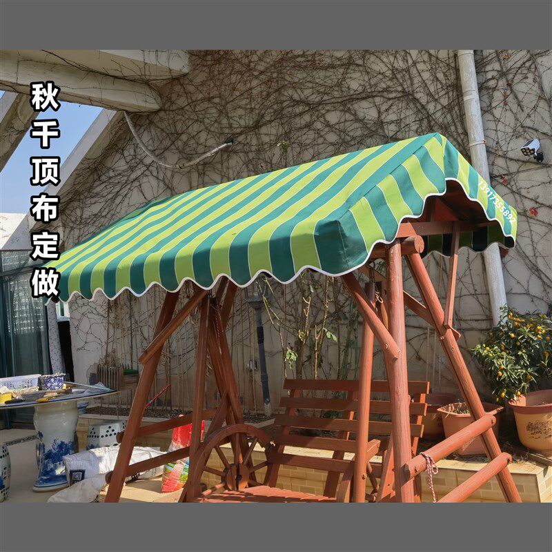 户外秋千顶棚布订做遮阳布雨篷布小吃车波纹帘荷叶边订做店长推荐