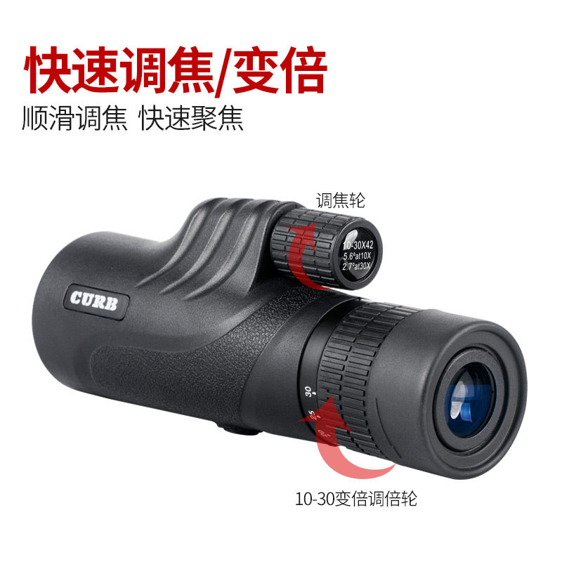 变倍望远镜高倍高清专业连续变焦单筒军事用夜视接手机寻蜂望眼镜