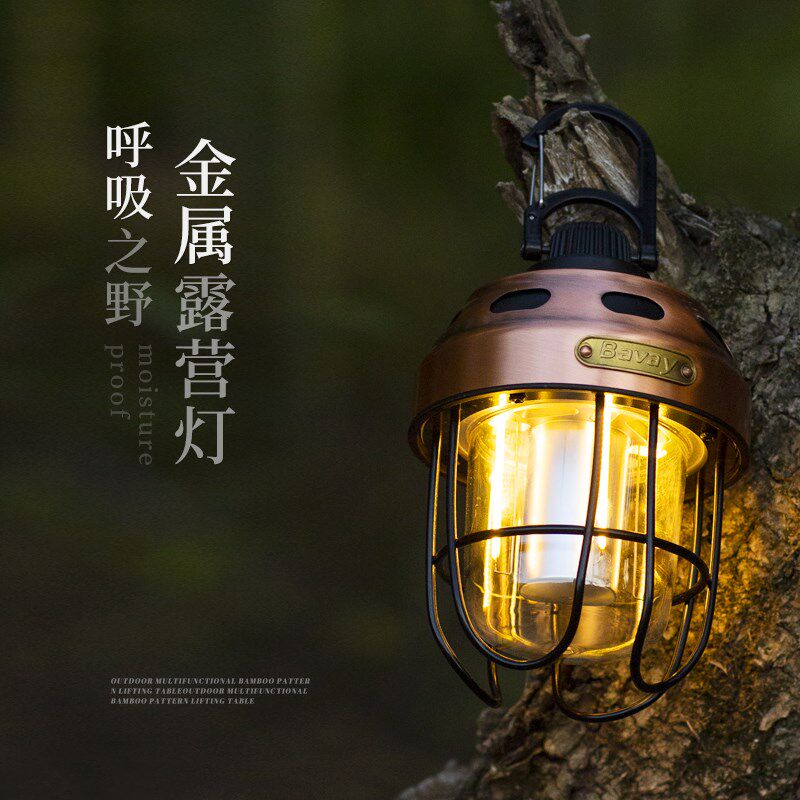 Bavay北欢露营灯超长续航帐篷野营马灯led户外照明助眠灯呼吸之野