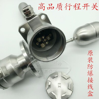UQK-01/02/03-C-B船用浮球液位控制器 防爆型船用浮球BUQK高温型