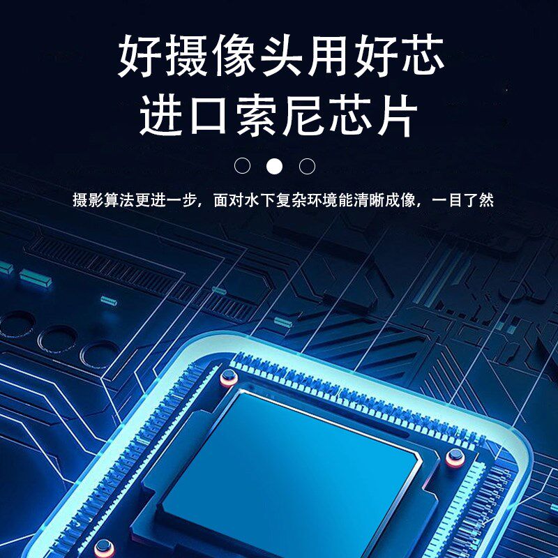 2025新款水下高清可视探鱼器全防水感温感深红外夜视钓锚鱼摄像头