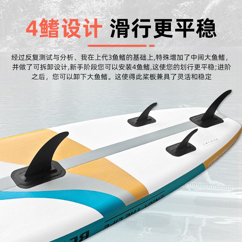 桨板SUP冲浪板充气站立式浆板水上漂流滑板专业休闲海上划水板船