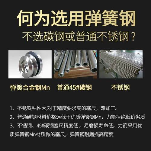 塞尺高精度304不锈钢调节气门间隙尺套装厚薄规单片加长塞尺套装