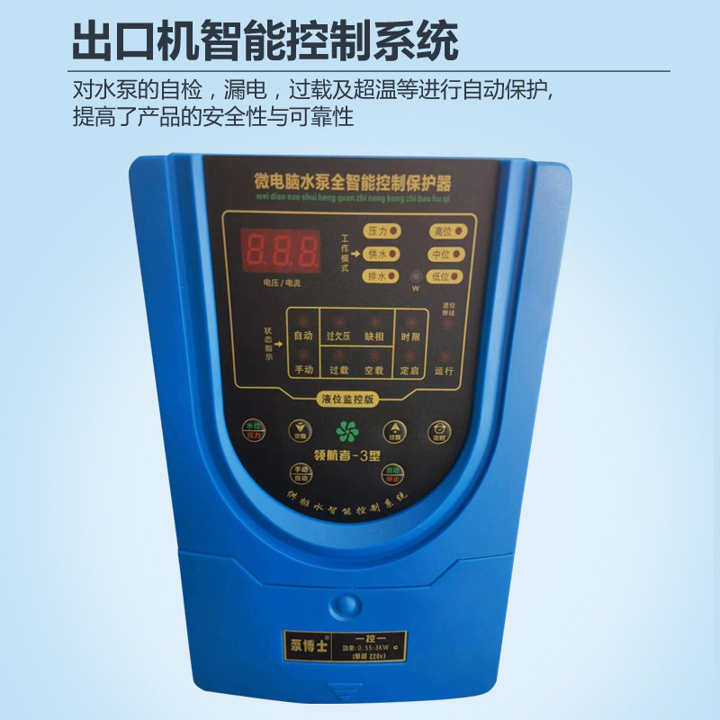 全自动污水提升器家用别墅地下室卫生间厨房粉碎一体化污水提升泵