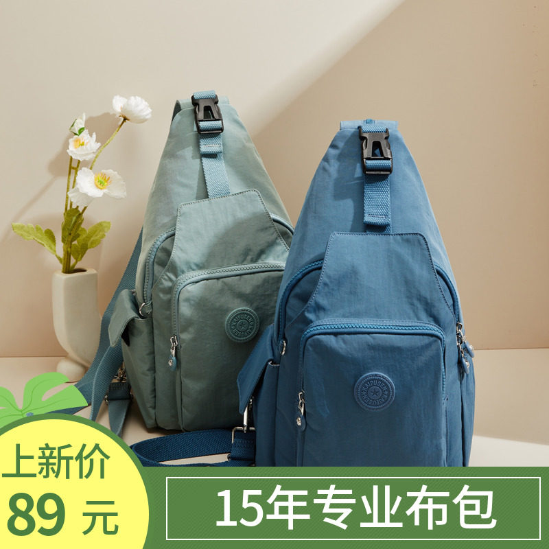 时尚新品胸背双肩两用包休闲轻便大胸包多隔层双肩包防泼水帆布包