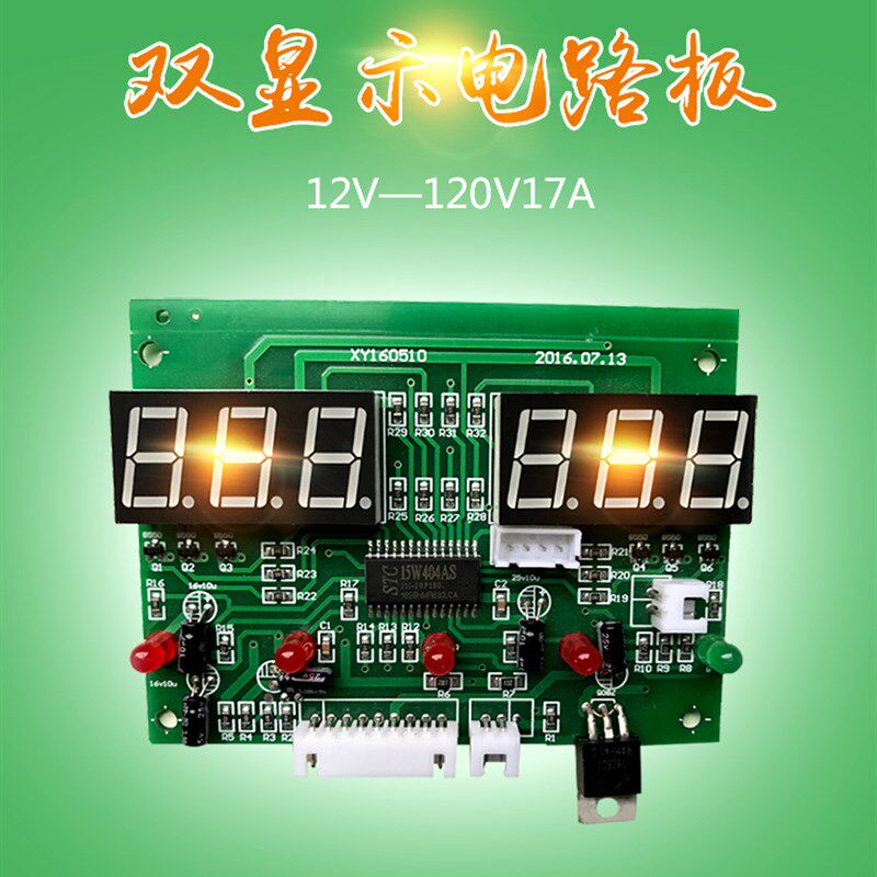 48V 60伏72V84V96铅酸加液水电瓶大功率100a 120ah智能脉冲充电器