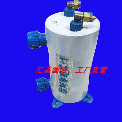 纯钛蒸发器海鲜鱼池鱼缸冷水机钛炮海水淡水制冷机水炮钛桶加热孔