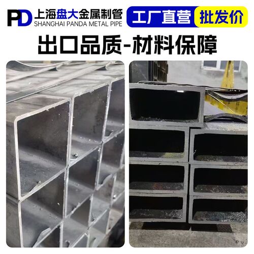 上海热镀锌方管钢材6米10x10镀锌方矩管加厚直角方管碳钢黑方管一