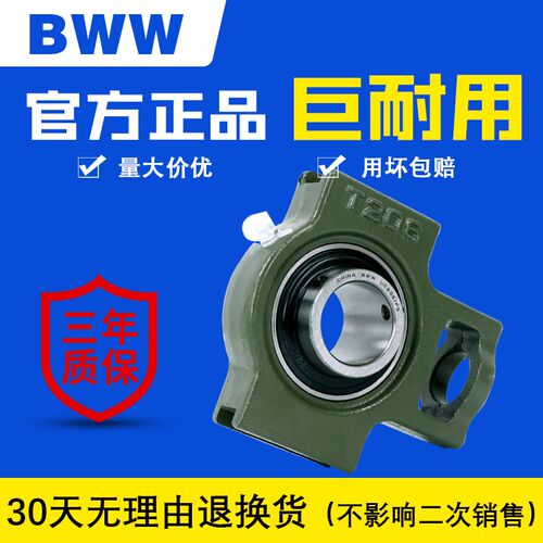 哈尔滨轴承座固定座UCT211 T212 T213 T214 T215 T216 T217 T218