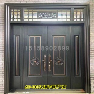别墅大门进户入户门防盗门农村院门铸铝门四开子母锌铁合金仿铜门