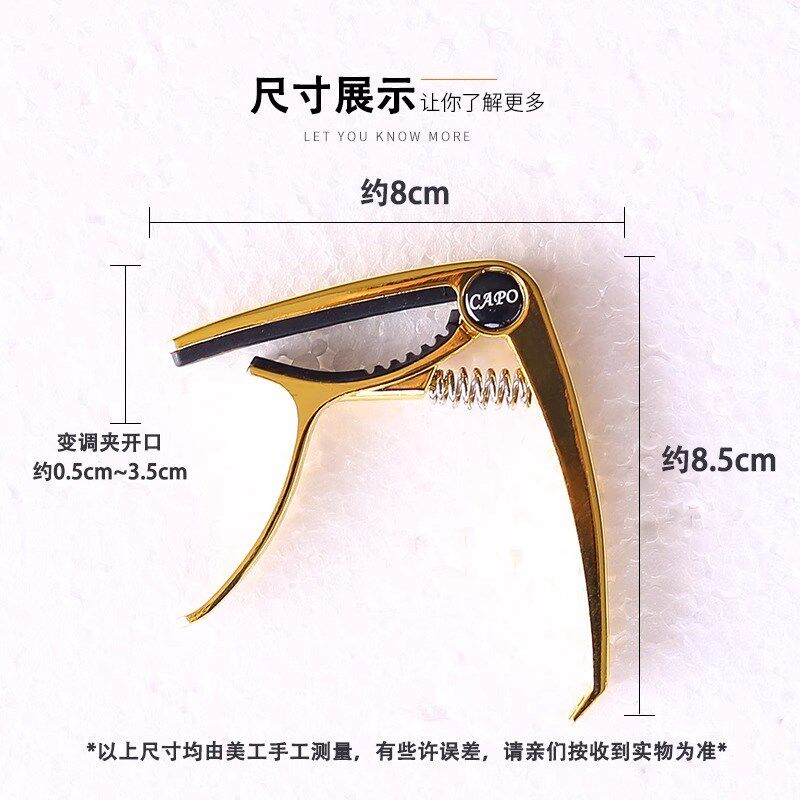 变调夹capo金属调音起弦器二合一变音器吉他尤克里里通用乐器配件