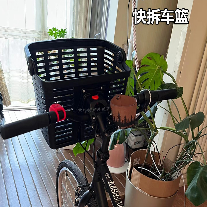出口山地车快拆车筐通用型车篮车篓菜篮子自行车挂篮购物篮高逼格