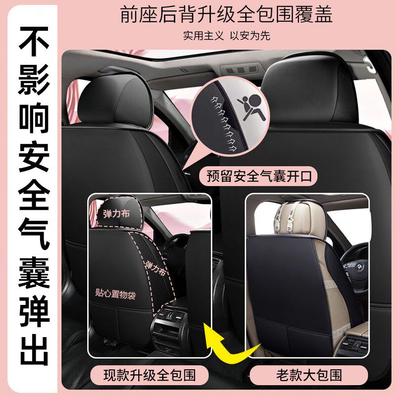 汽车坐垫四季通用全包亚麻布艺座套卡通女士座椅套全包围专用座垫