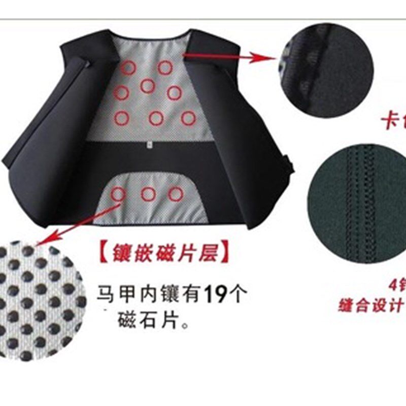 自发热马甲秋冬季保暖男女电瓶摩托车托玛琳护肩坎肩防风背心护胃