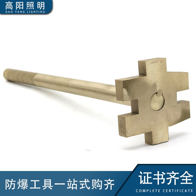 防爆开桶扳手铜合金开盖器塑料胶桶铁桶用开盖扳子油桶铜开桶扳手