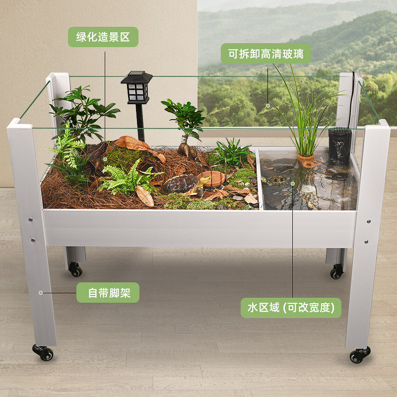 黄缘龟专用缸大型半水龟饲养箱生态造景安缘龟缸带排水乌龟水陆缸
