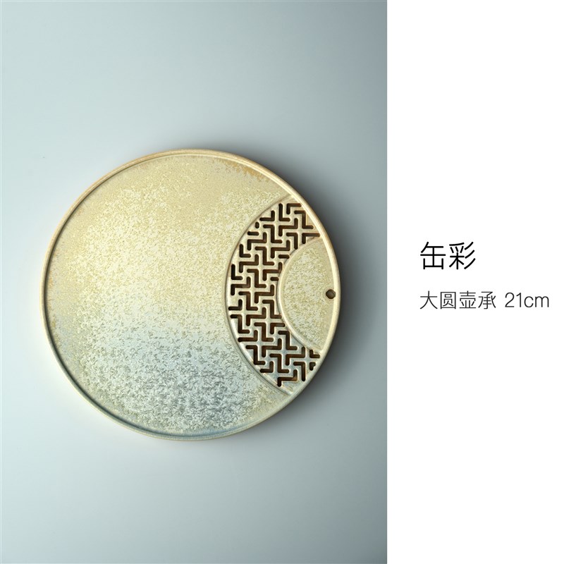 三色松针结晶茶盘景德镇手工中式风格精致干泡台可蓄水双层壶承