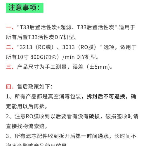 先看评测 800G10寸净水器RO反渗透家用DIY净水器及净水器滤芯套装