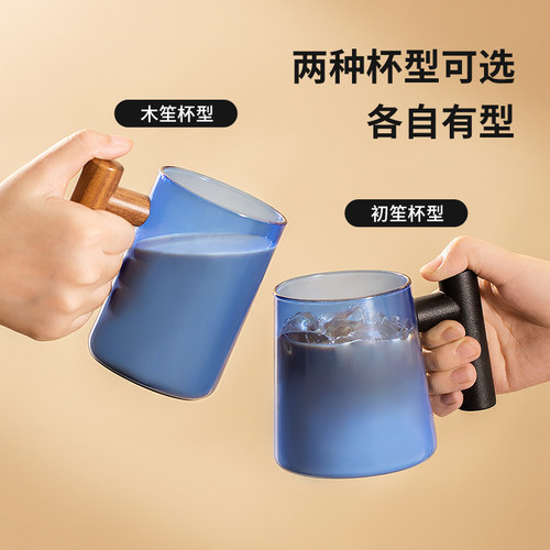 木笙玩物咖啡杯高档精致克莱因蓝马克杯玻璃水杯美式拿铁杯办公室