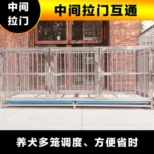 不锈钢宠物笼具加工定制猫狗笼猫别墅乌鸦犬仓鼠来图医学实验用笼