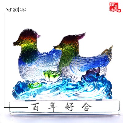 琉璃鸳鸯摆件百年好合促姻缘感情促家庭和谐送对象好友居家工艺品