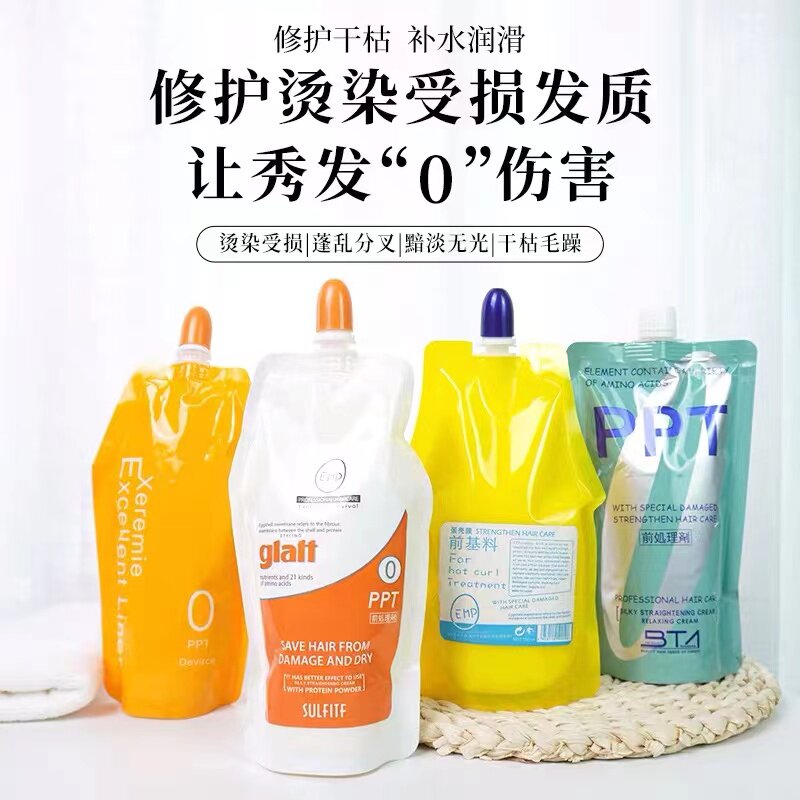 丝朗蛋白发膜护发水疗素美发店推荐护理焗油倒膜修复还原免蒸发膜