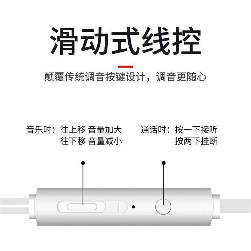 3.5MM圆孔通用手机电脑线控带麦2米加长耳线主播直播耳塞有线耳机