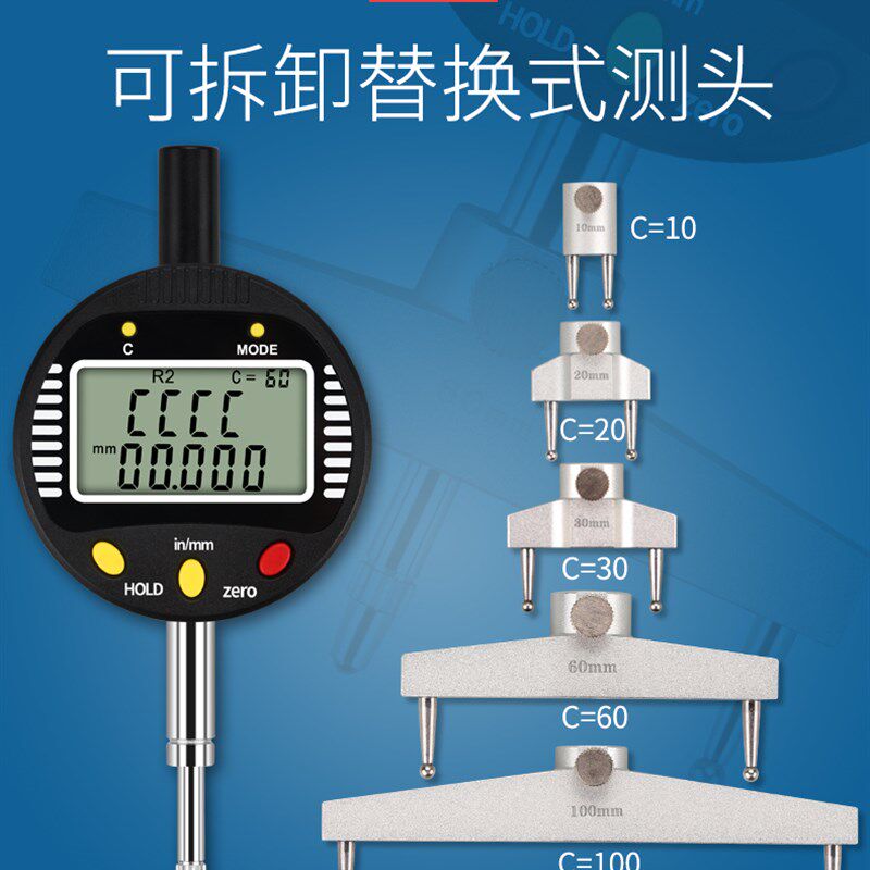电子圆弧测量仪 高精度数显半径规 R规 弧度规 电子测圆规